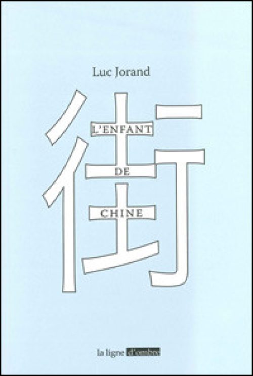 L'Enfant de Chine