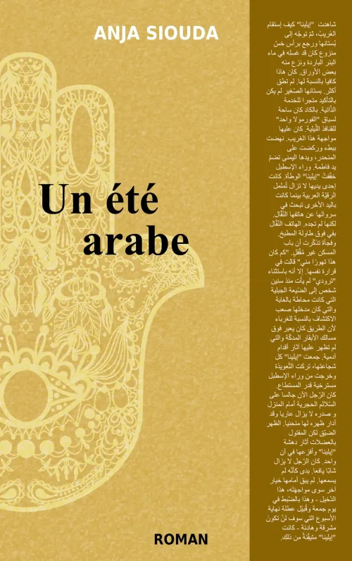 Un été arabe